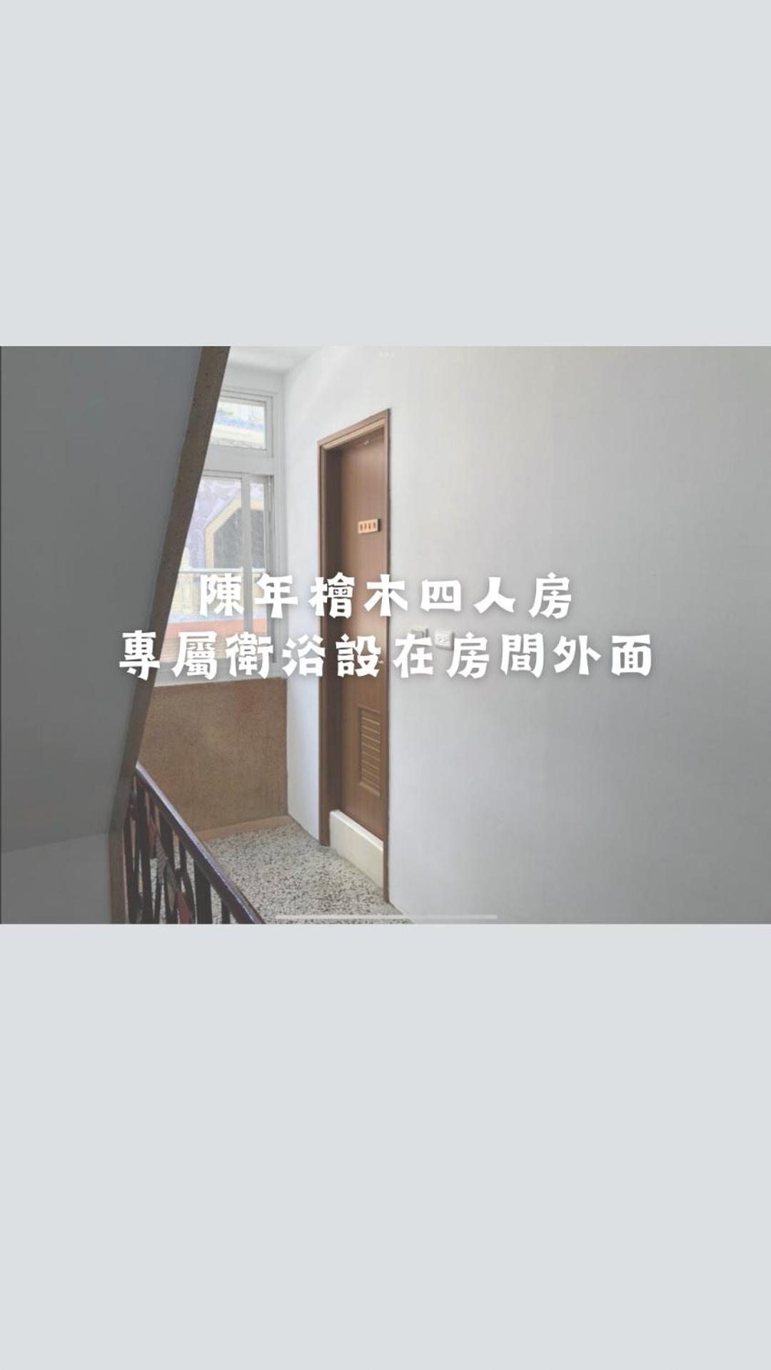 窩好宅 Stay Nice Home Tainan Exteriör bild