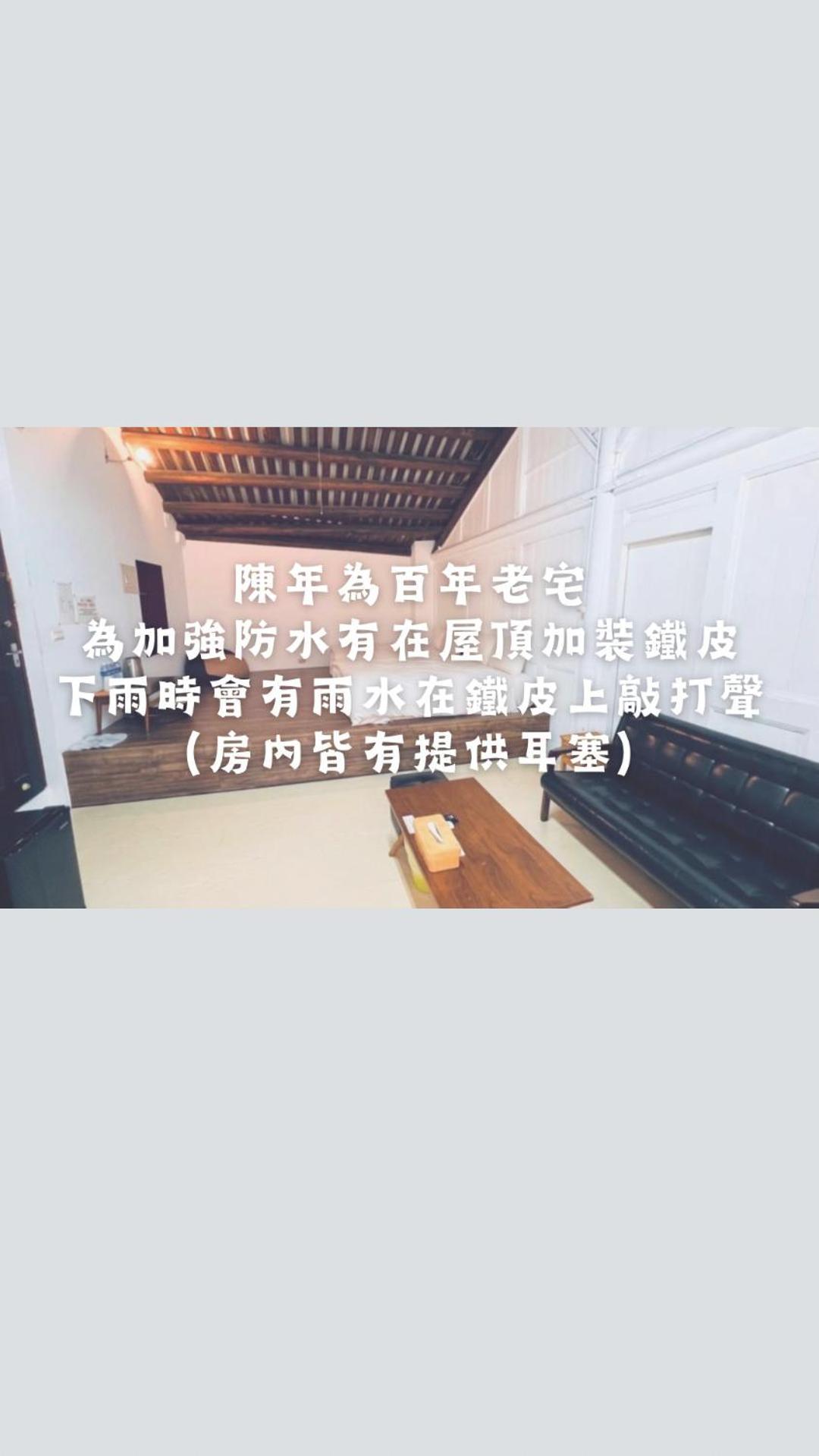 窩好宅 Stay Nice Home Tainan Exteriör bild